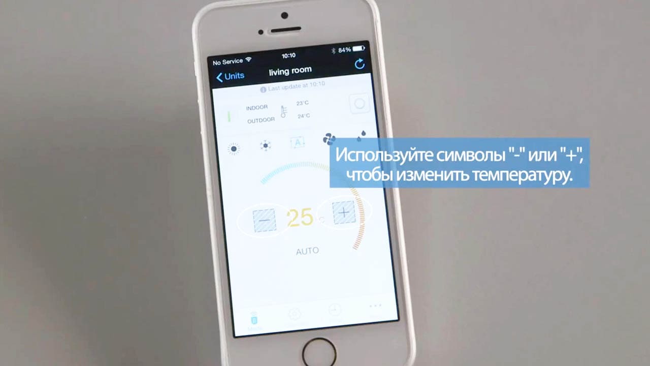 Управление кондиционером по wi-fi через интернет по смартфону